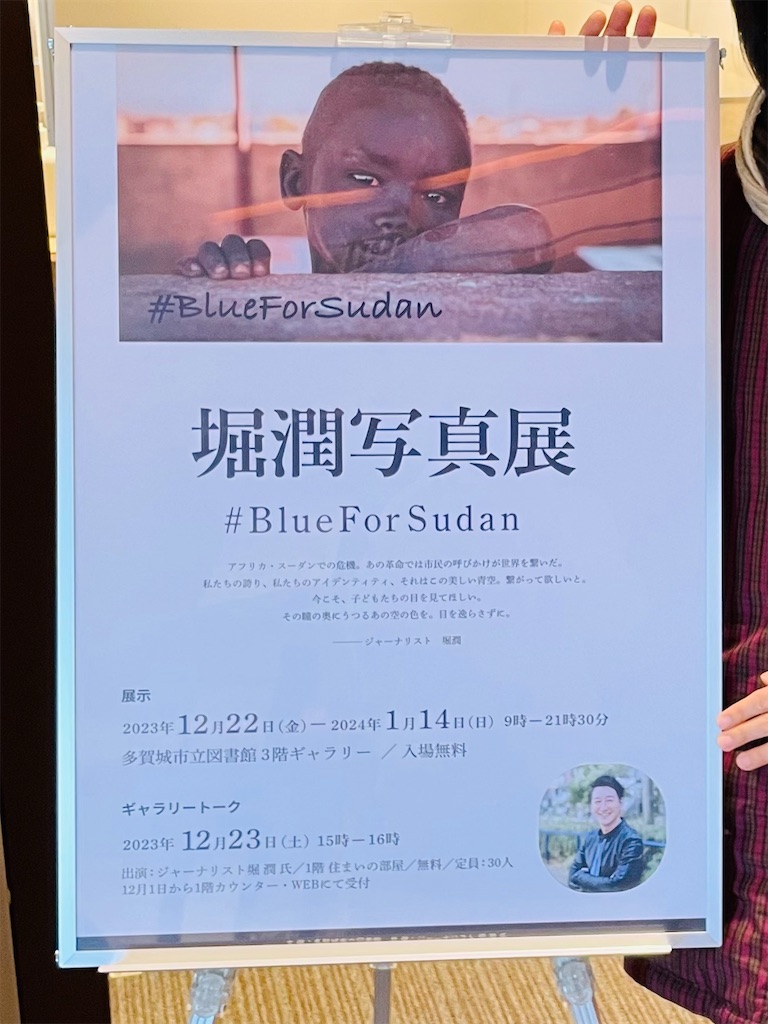 f:id:nozosan-net:20240108080343j:image