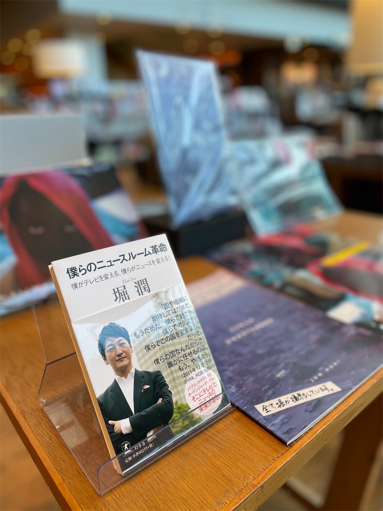 f:id:nozosan-net:20240108080757j:image