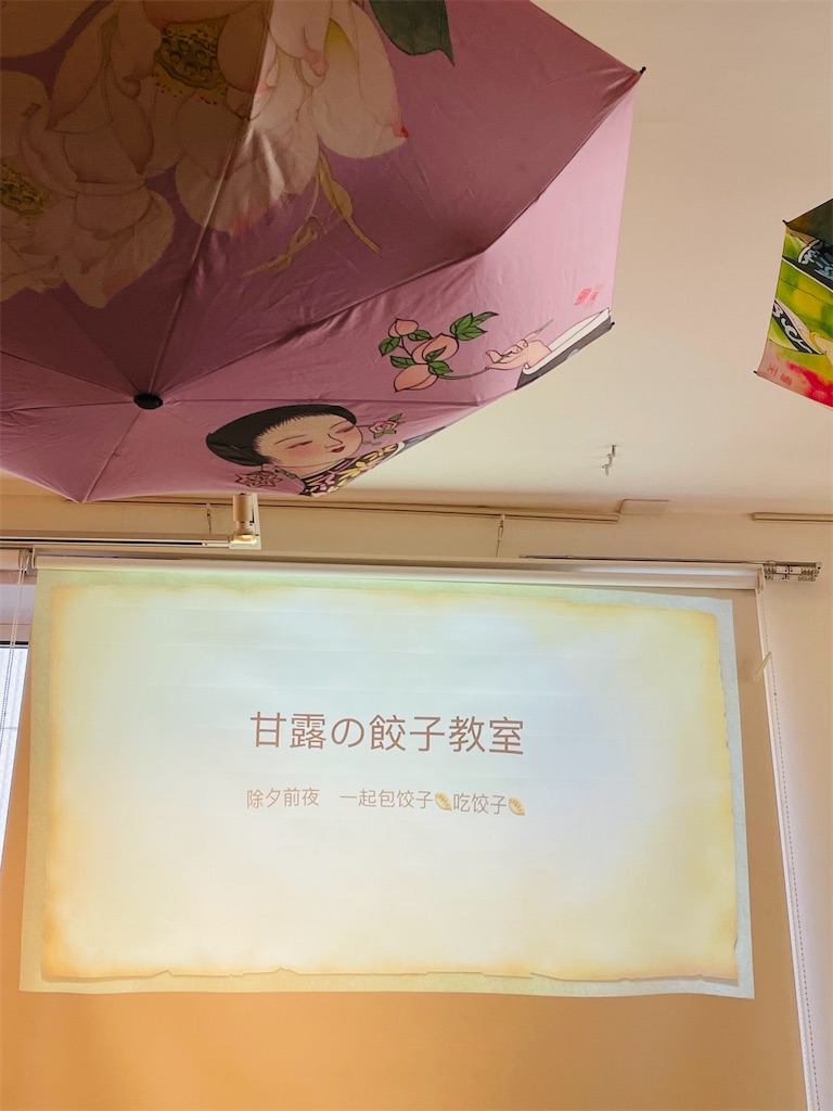 f:id:nozosan-net:20240209075517j:image f:id:nozosan-net:20240209075517j:image