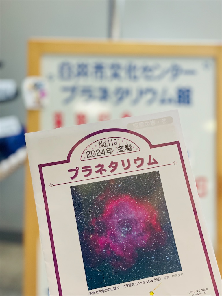 f:id:nozosan-net:20240310085331j:image