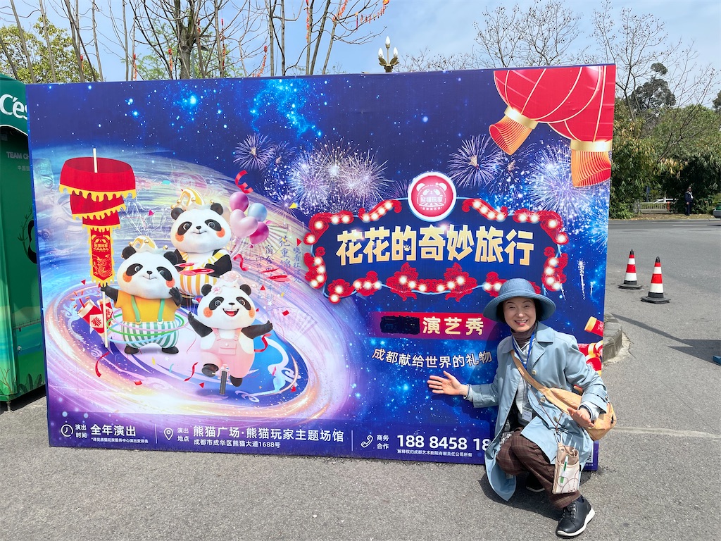 f:id:nozosan-net:20240410082108j:image f:id:nozosan-net:20240410082108j:image