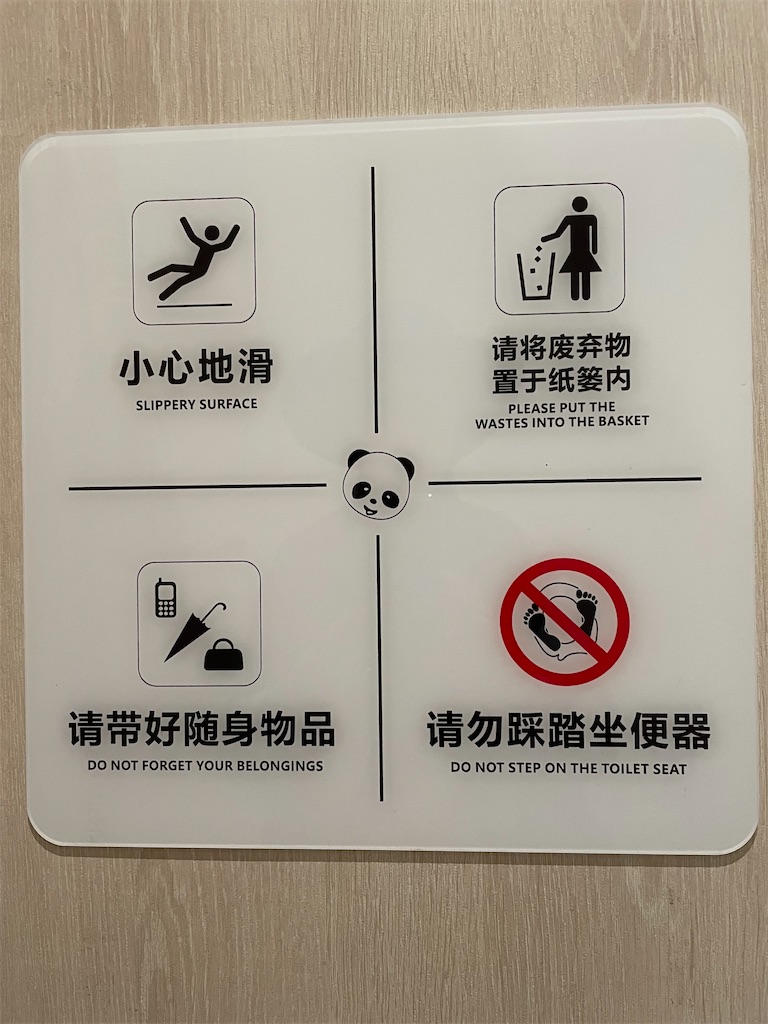 f:id:nozosan-net:20240419070718j:image