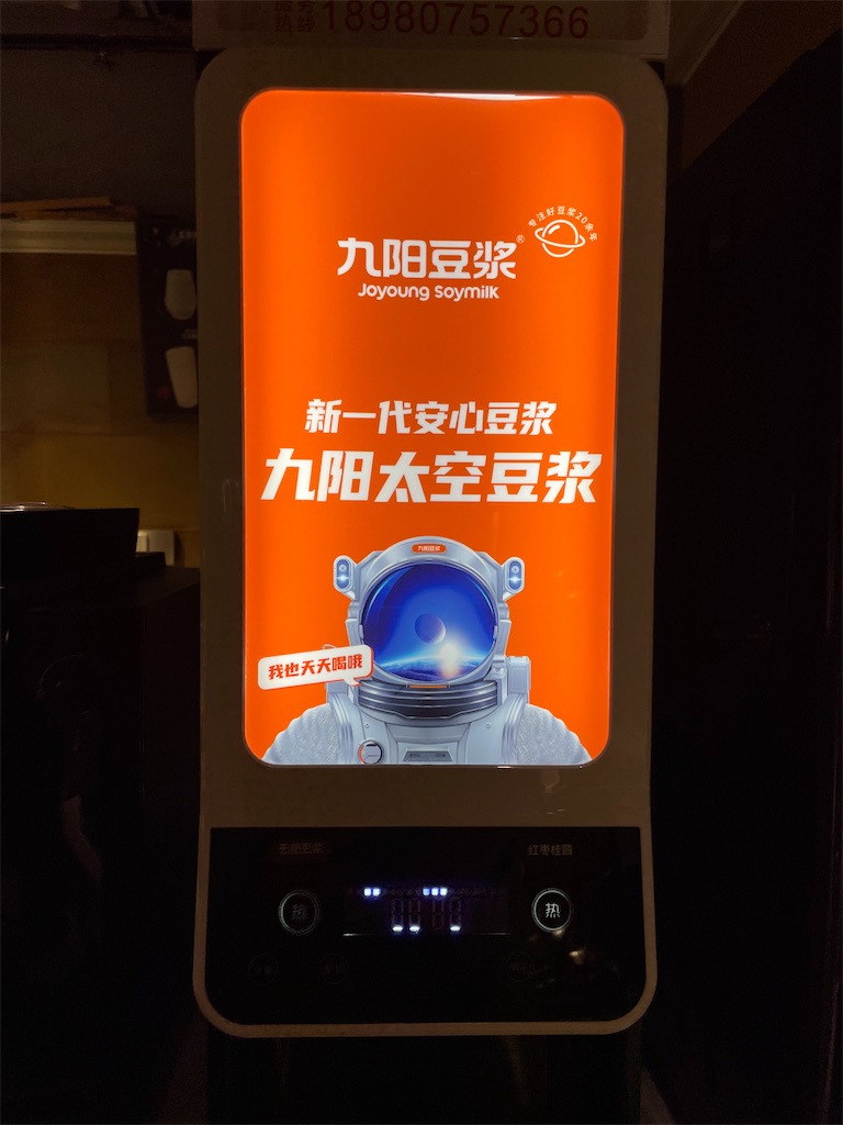 f:id:nozosan-net:20240423123638j:image