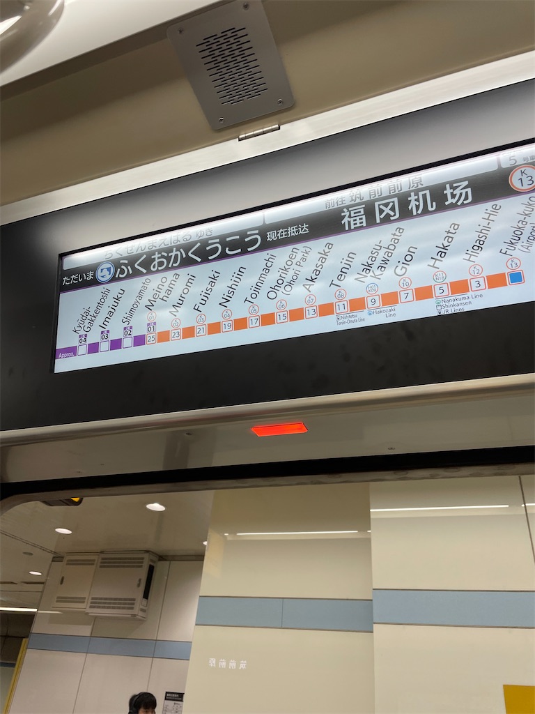 f:id:nozosan-net:20240901084612j:image