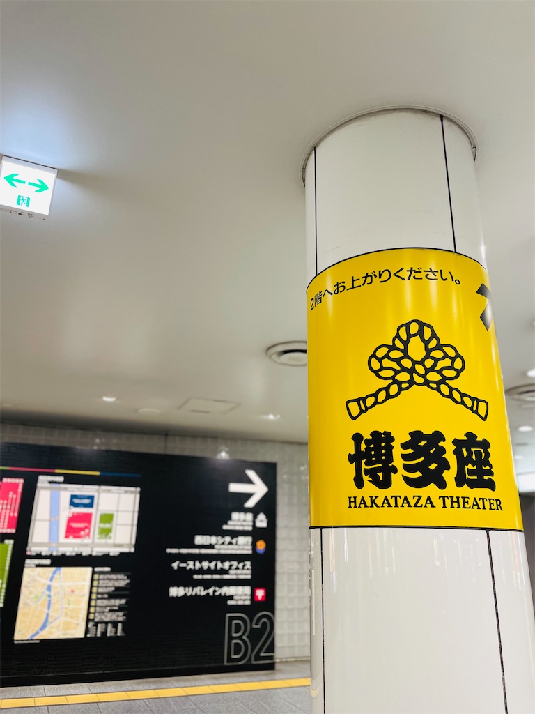 f:id:nozosan-net:20240902091538j:image