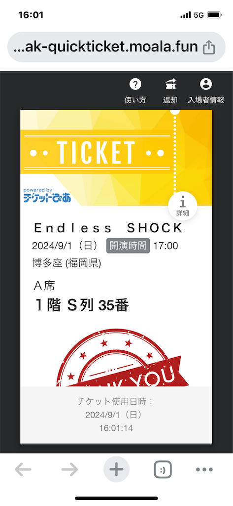 f:id:nozosan-net:20240902091550p:image