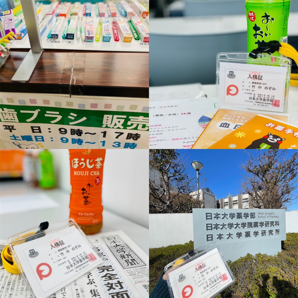 f:id:nozosan-net:20241219070433j:image