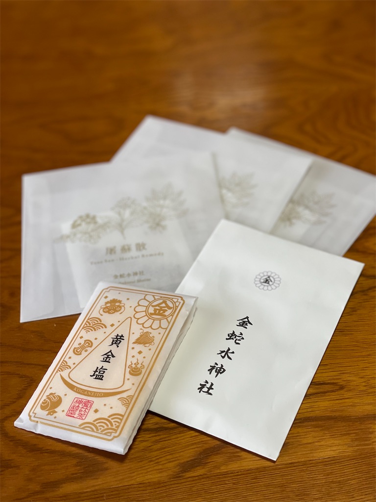 f:id:nozosan-net:20250108084342j:image