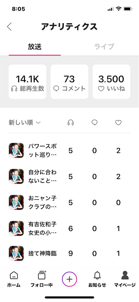 f:id:nozosan-net:20250204084642p:image