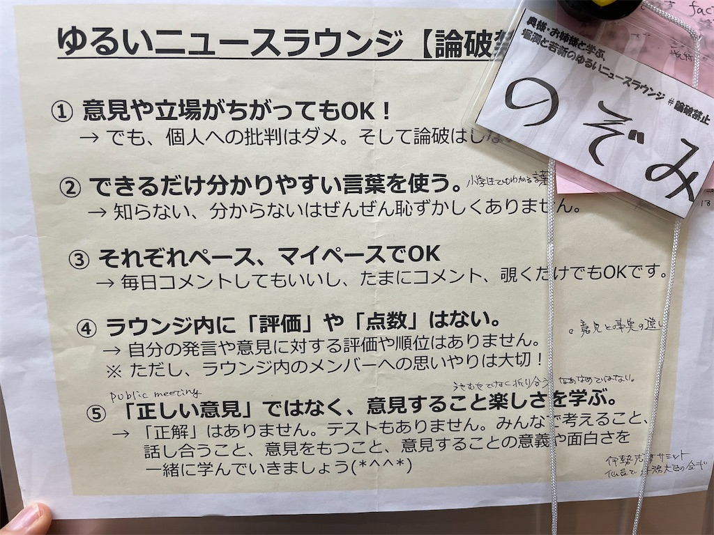f:id:nozosan-net:20250210074627j:image