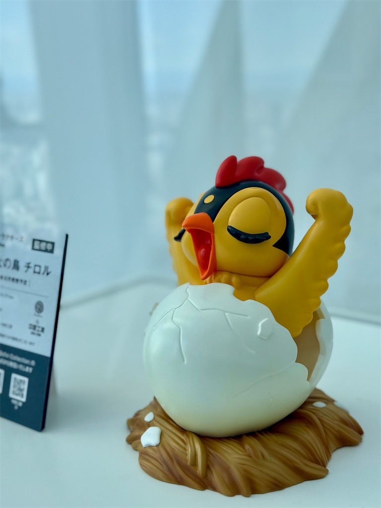 f:id:nozosan-net:20250308090726j:image