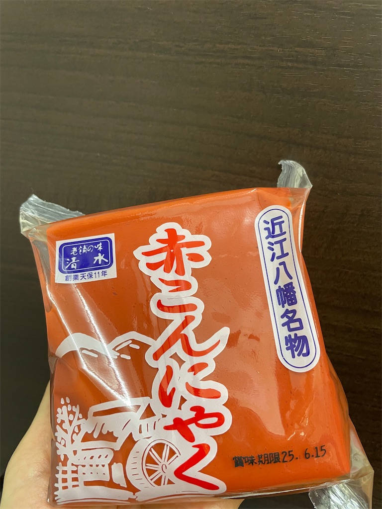 f:id:nozosan-net:20250528082559j:image