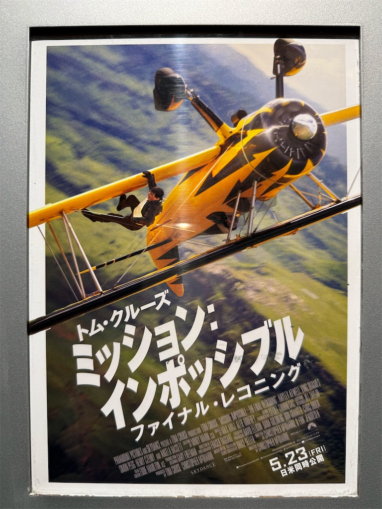 f:id:nozosan-net:20250605083657j:image f:id:nozosan-net:20250605083657j:image