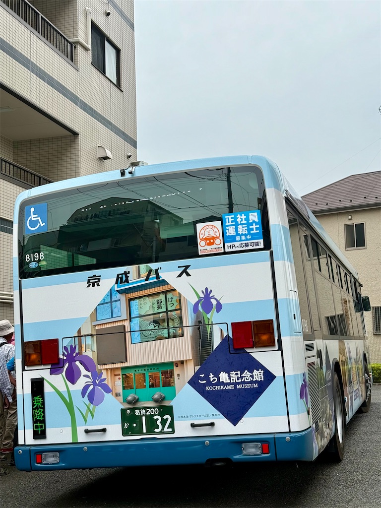 f:id:nozosan-net:20250609090009j:image