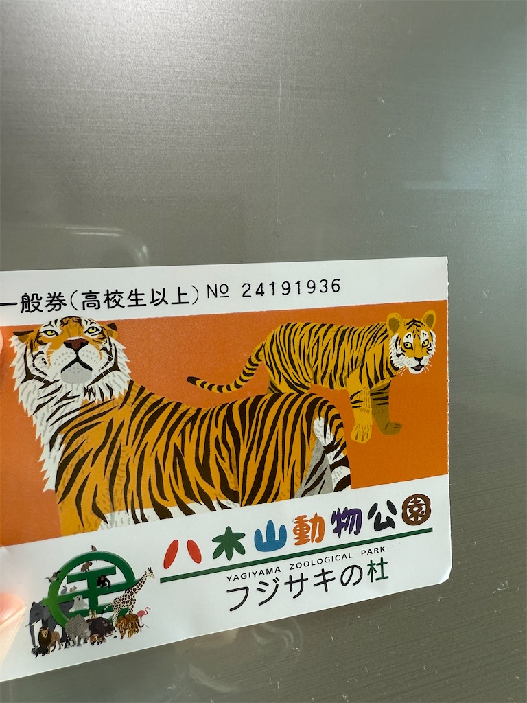 f:id:nozosan-net:20250927085136j:image