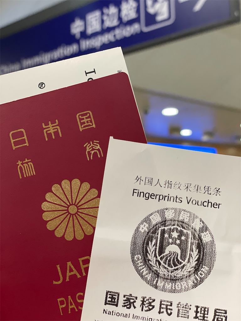 f:id:nozosan-net:20251026090638j:image