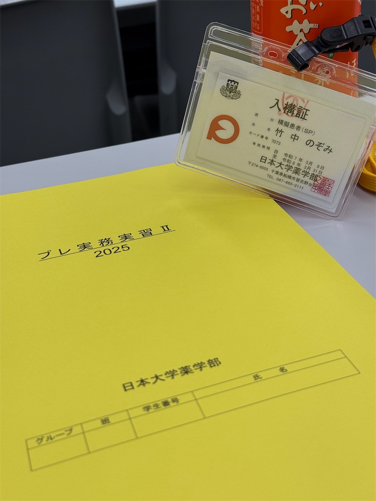 f:id:nozosan-net:20251105091858j:image f:id:nozosan-net:20251105091858j:image