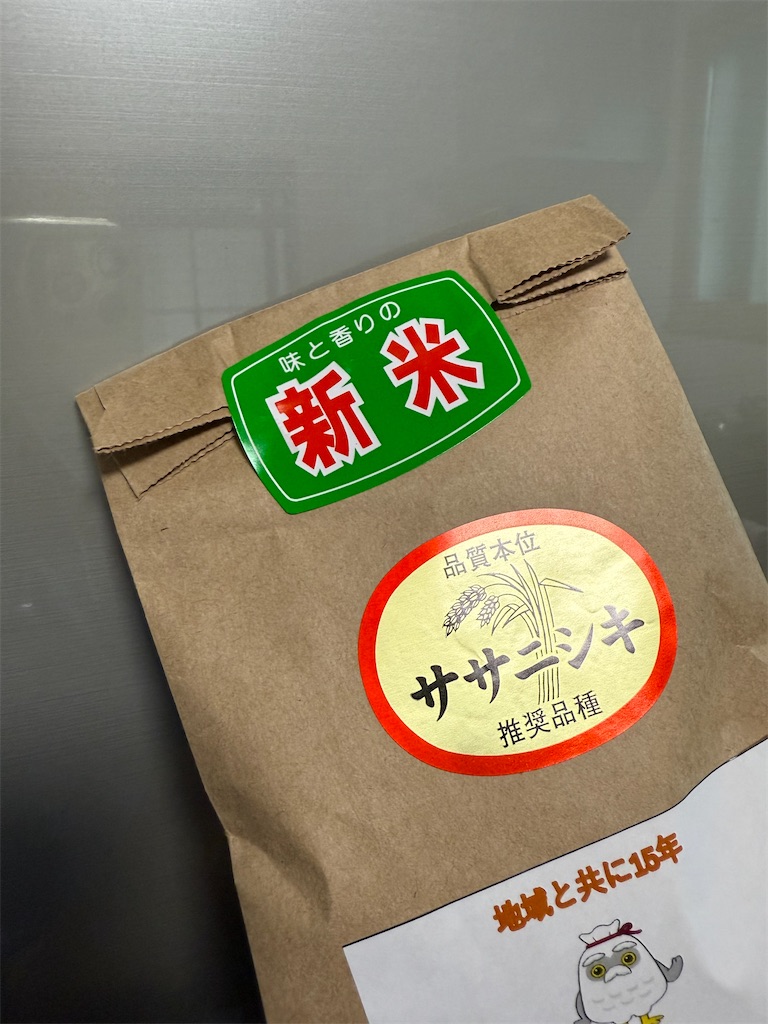 f:id:nozosan-net:20251109083655j:image