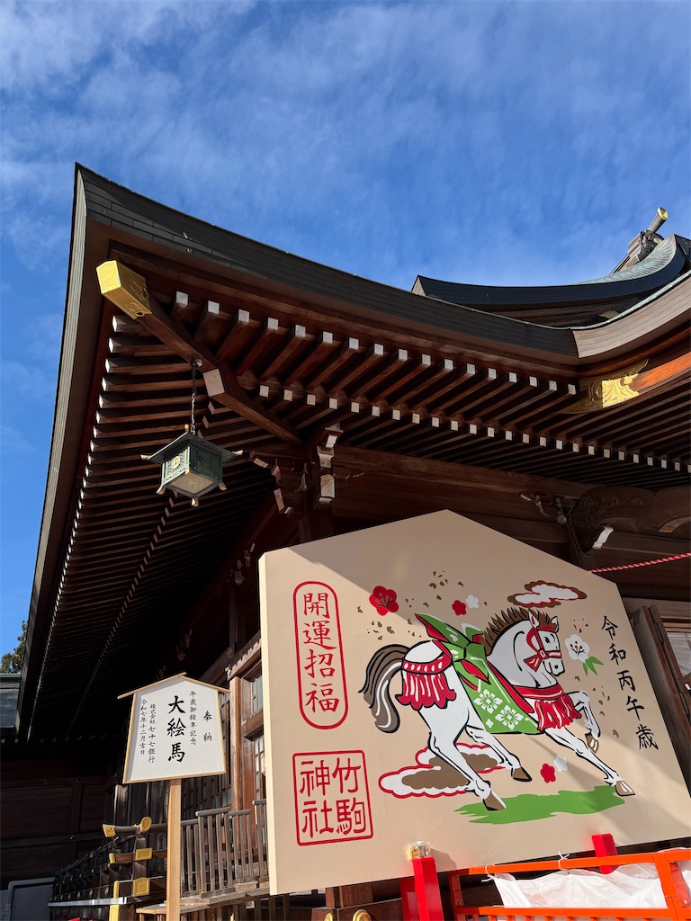 f:id:nozosan-net:20260103084951j:image