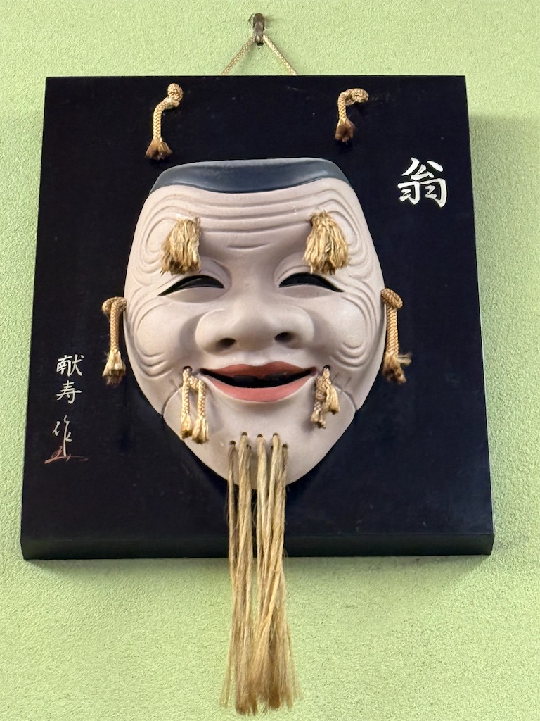 f:id:nozosan-net:20260104084933j:image