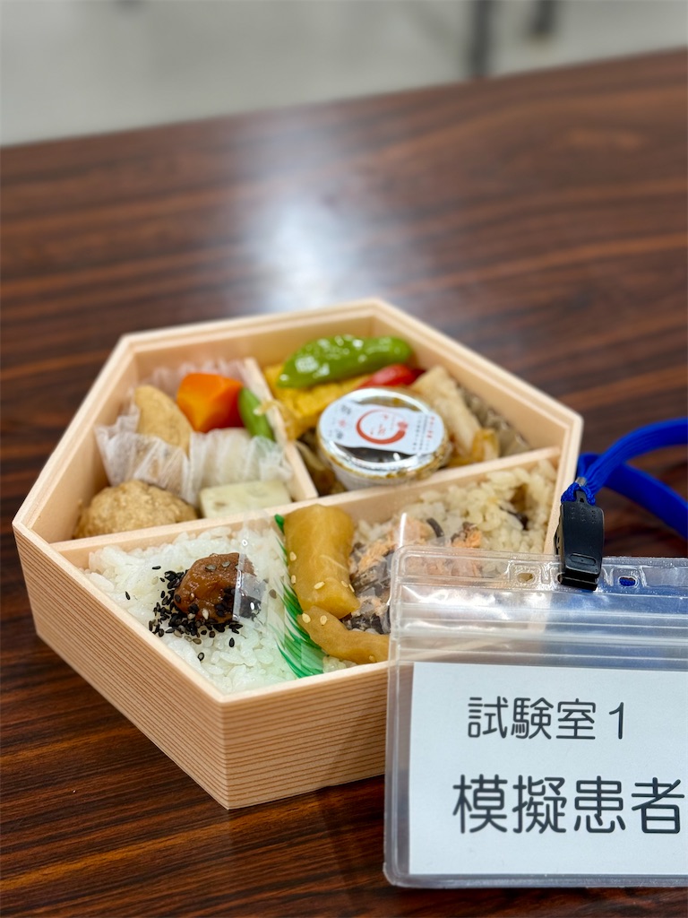 f:id:nozosan-net:20260209085631j:image