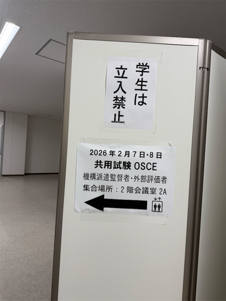 f:id:nozosan-net:20260209085637j:image