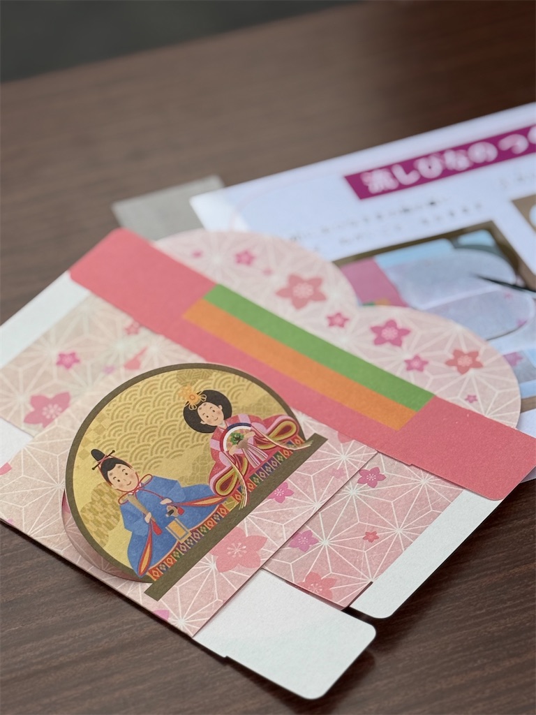 f:id:nozosan-net:20260223085026j:image