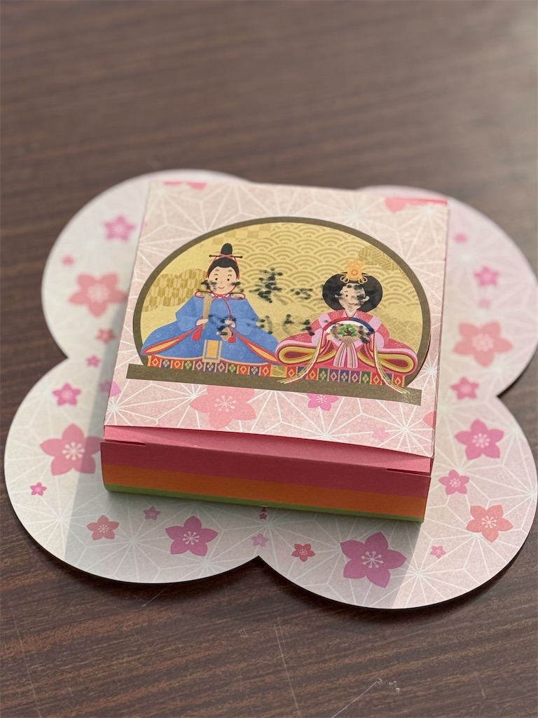 f:id:nozosan-net:20260223085030j:image