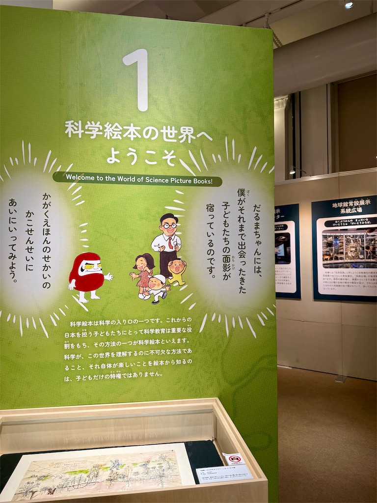 f:id:nozosan-net:20260406084250j:image