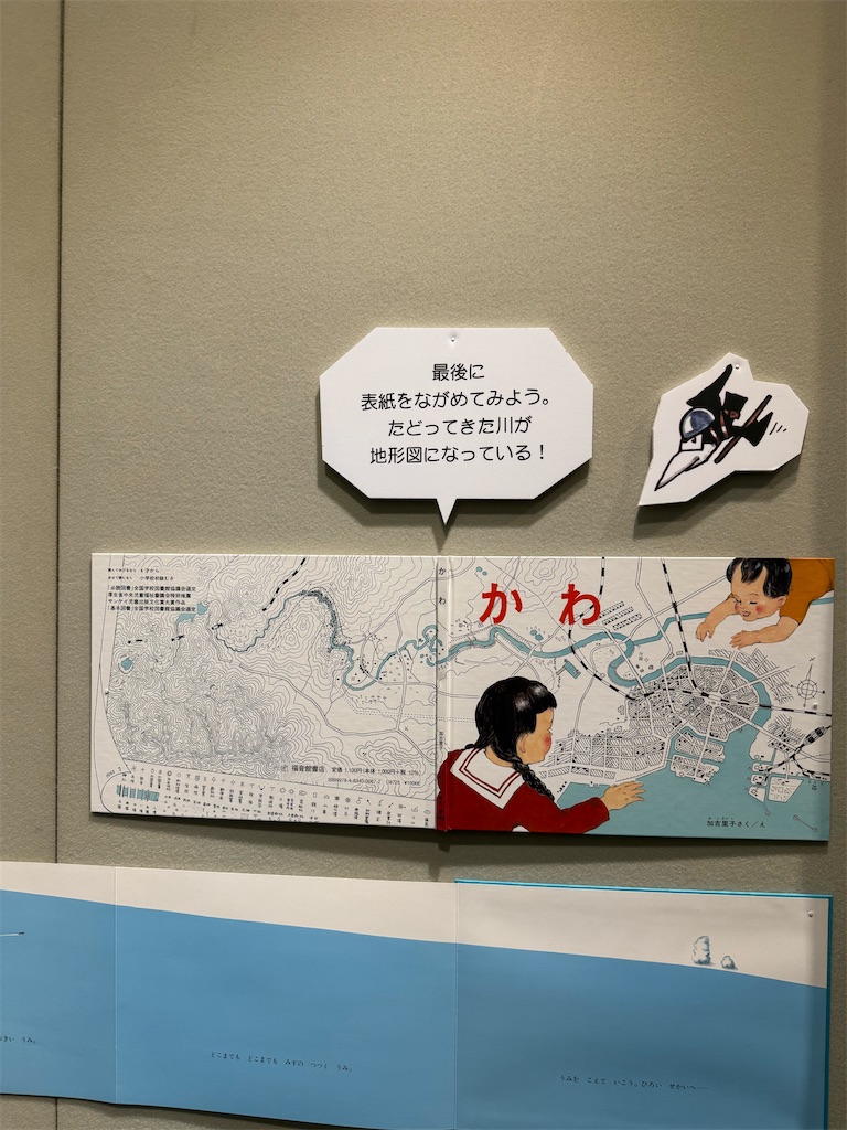 f:id:nozosan-net:20260406084315j:image