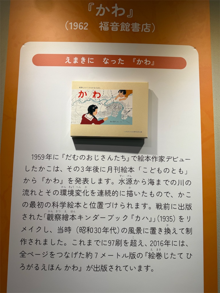 f:id:nozosan-net:20260406084413j:image