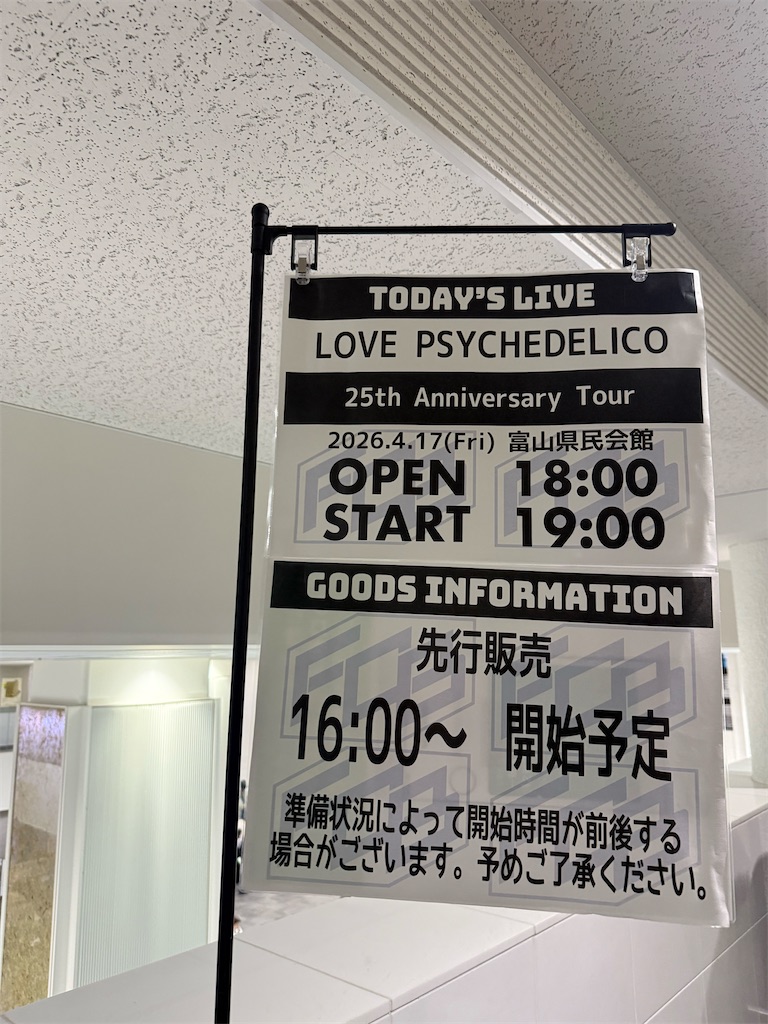 f:id:nozosan-net:20260419082914j:image