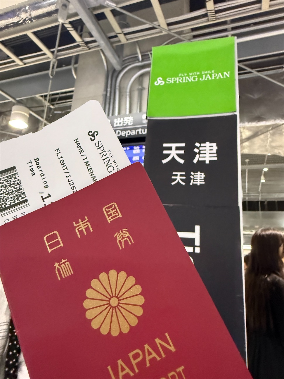 f:id:nozosan-net:20260921082534j:image