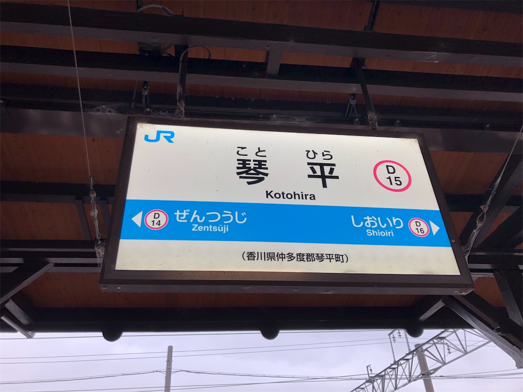 f:id:nozucurry:20200327190541j:image