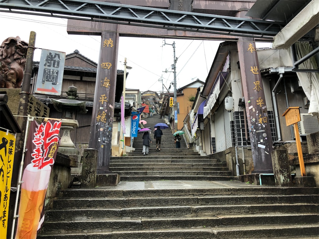 f:id:nozucurry:20200327190654j:image