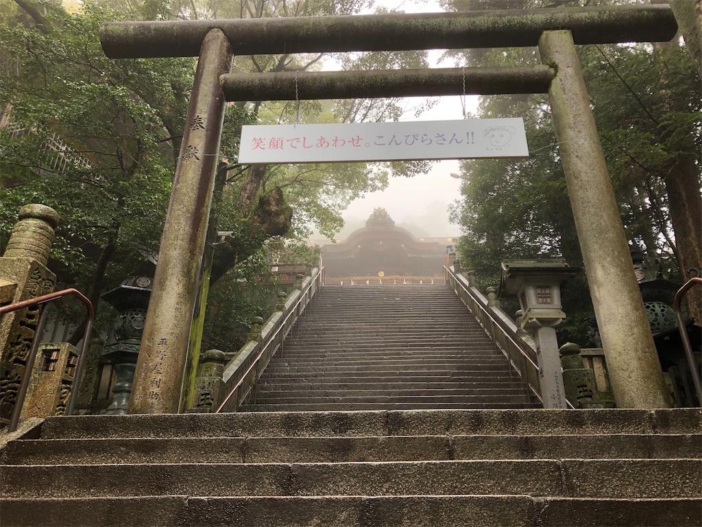 f:id:nozucurry:20200327190657j:image