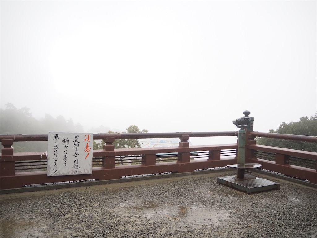 f:id:nozucurry:20200327190732j:image