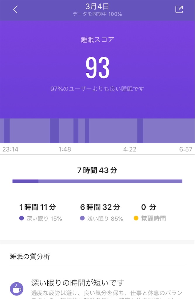 f:id:nozucurry:20200327211158j:image