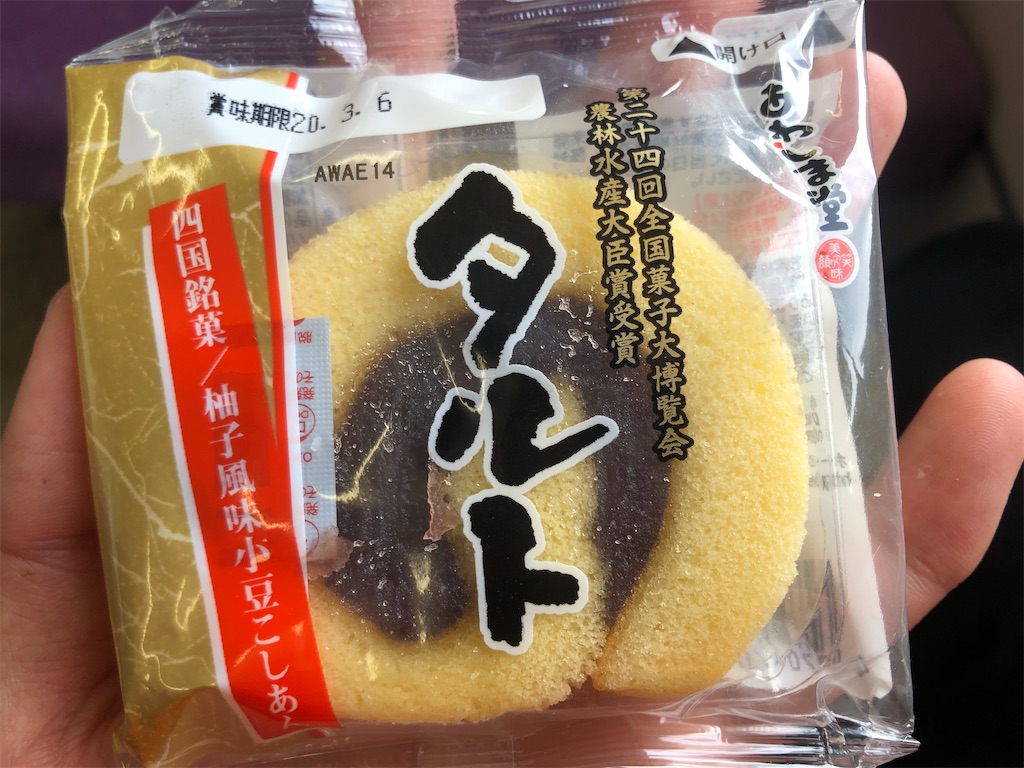 f:id:nozucurry:20200327211408j:image