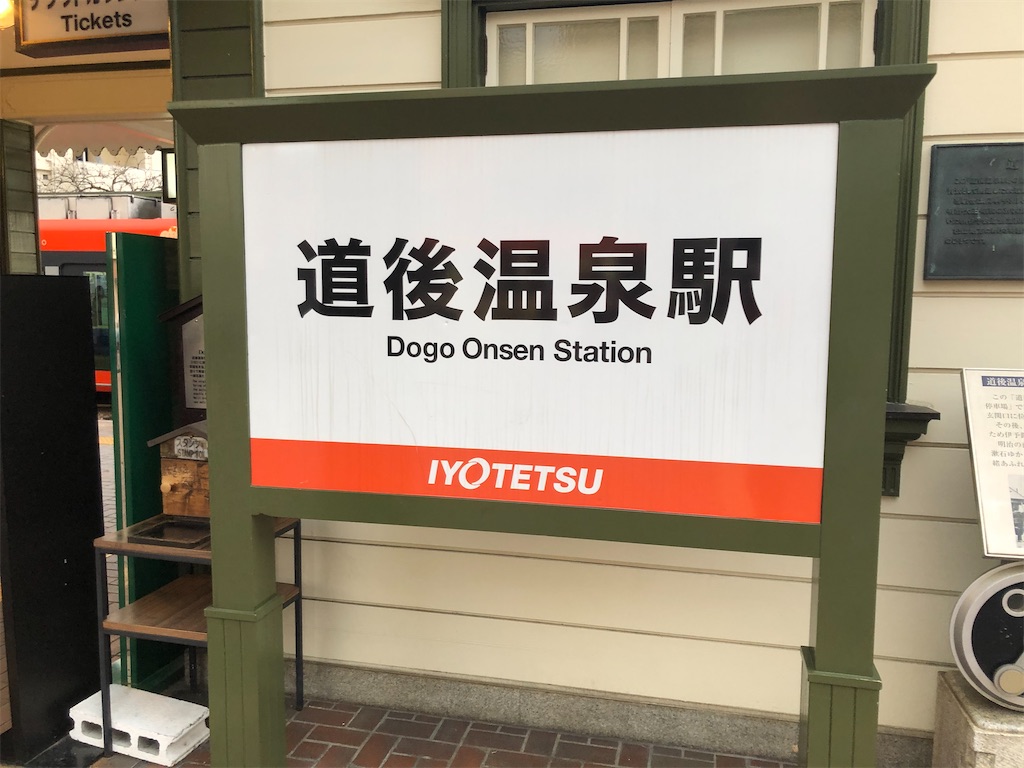 f:id:nozucurry:20200327211504j:image