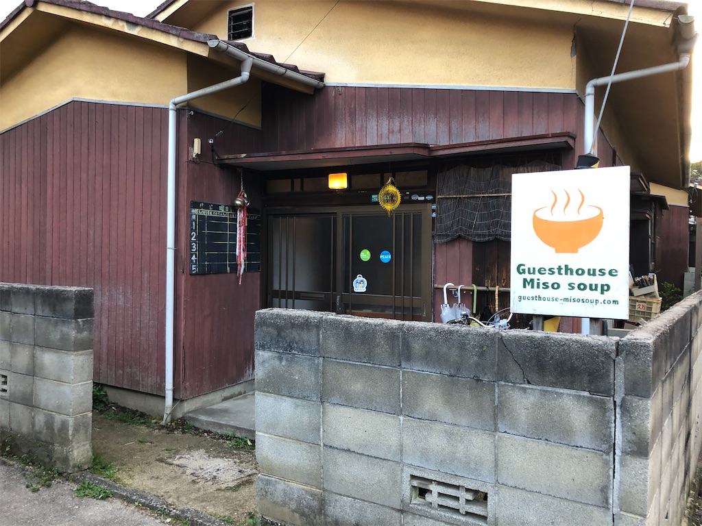 f:id:nozucurry:20200327211556j:image