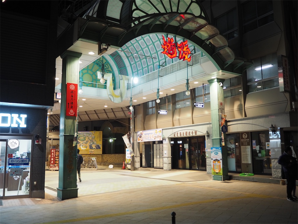 f:id:nozucurry:20200327211716j:image