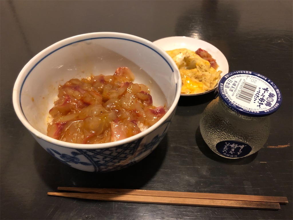 f:id:nozucurry:20200327211854j:image