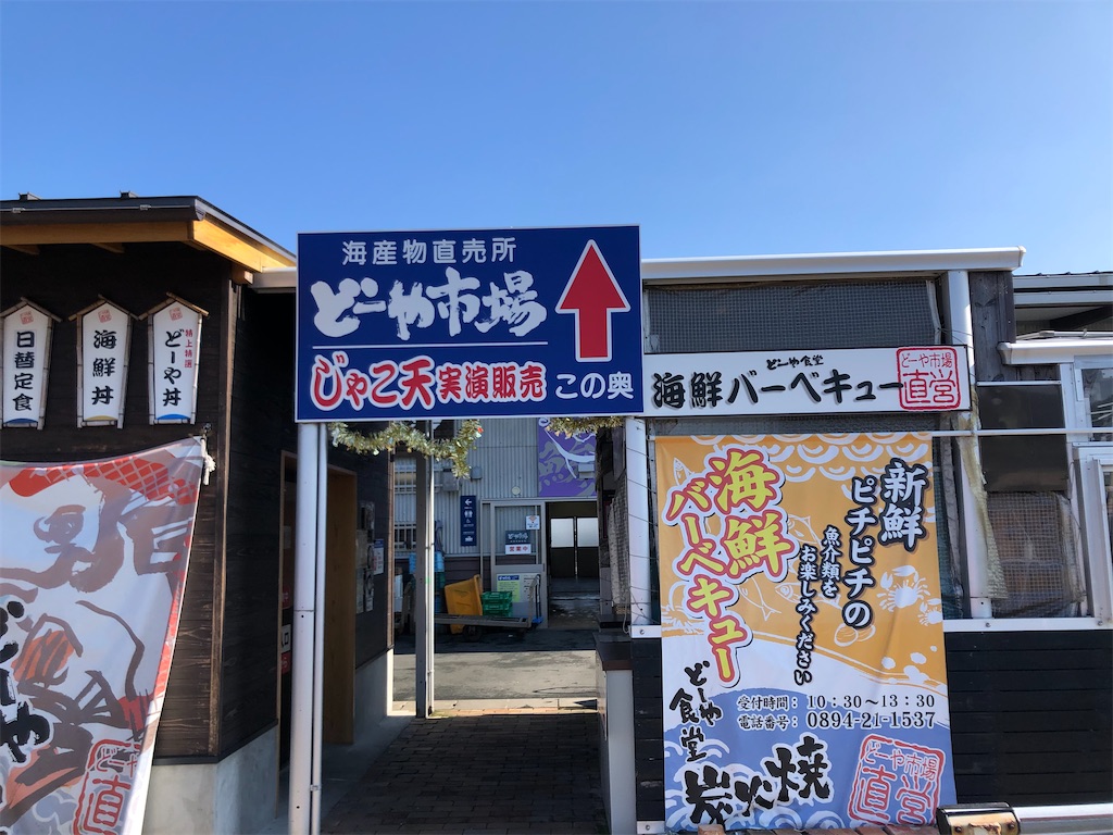 f:id:nozucurry:20200327212200j:image