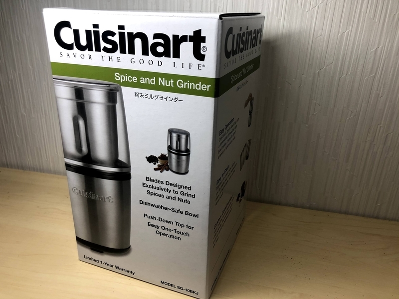 電動スパイスミル クイジナートのミルグラインダー - のづカレー