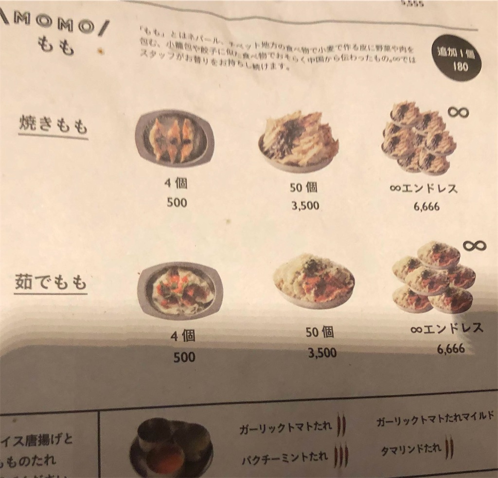f:id:nozucurry:20210218001111j:image f:id:nozucurry:20210218001111j:image