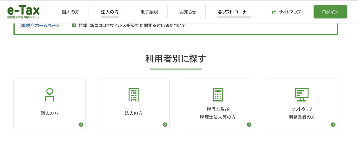 f:id:nozucurry:20210220152930p:plain