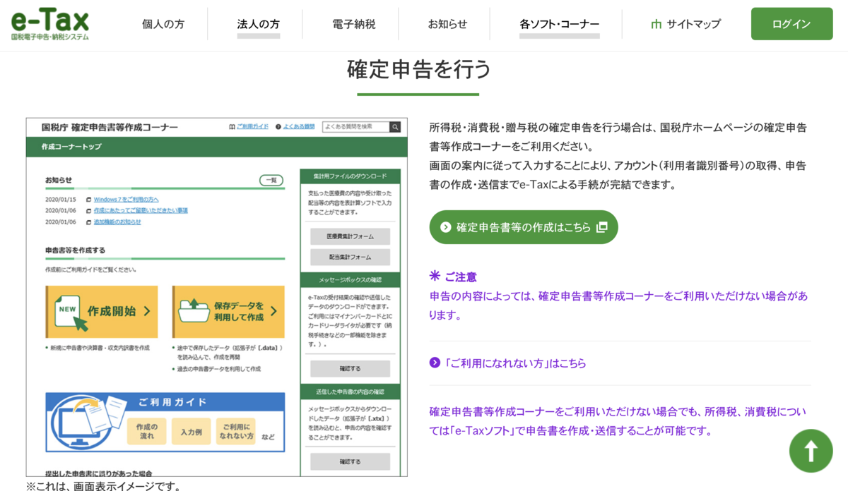 f:id:nozucurry:20210220153053p:plain