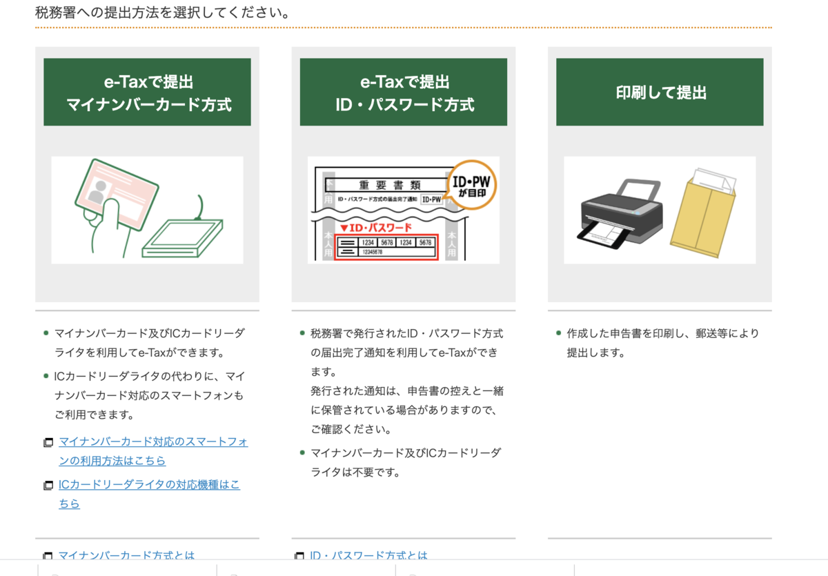 f:id:nozucurry:20210220153637p:plain