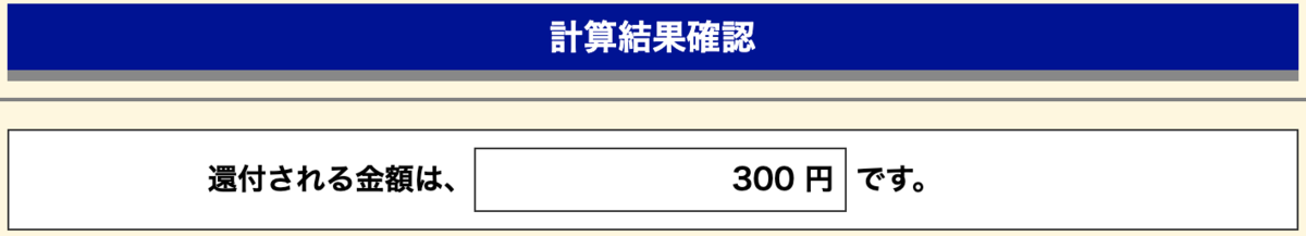 f:id:nozucurry:20210220165603p:plain